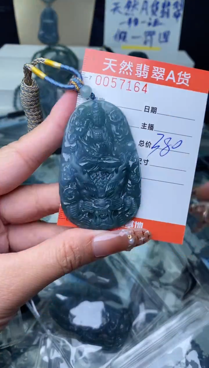 【闪购商品】翡翠颈饰未镶嵌`````````