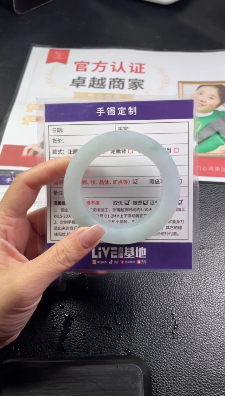 【闪购商品】定制翡翠手镯未镶嵌定制手镯ZXZB/DZS