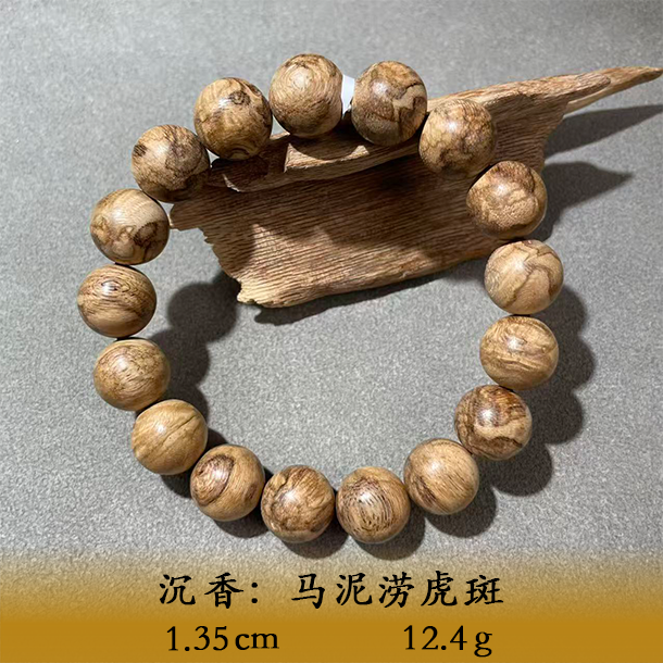 LSQQS天然野马泥涝虎斑A196