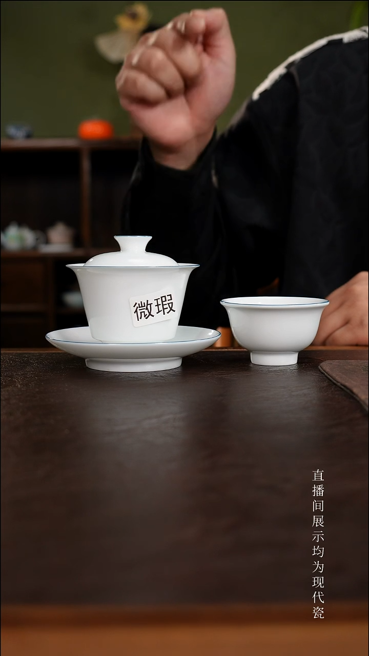 三钰堂直播闪购专属链接(以闪拍图片为准)