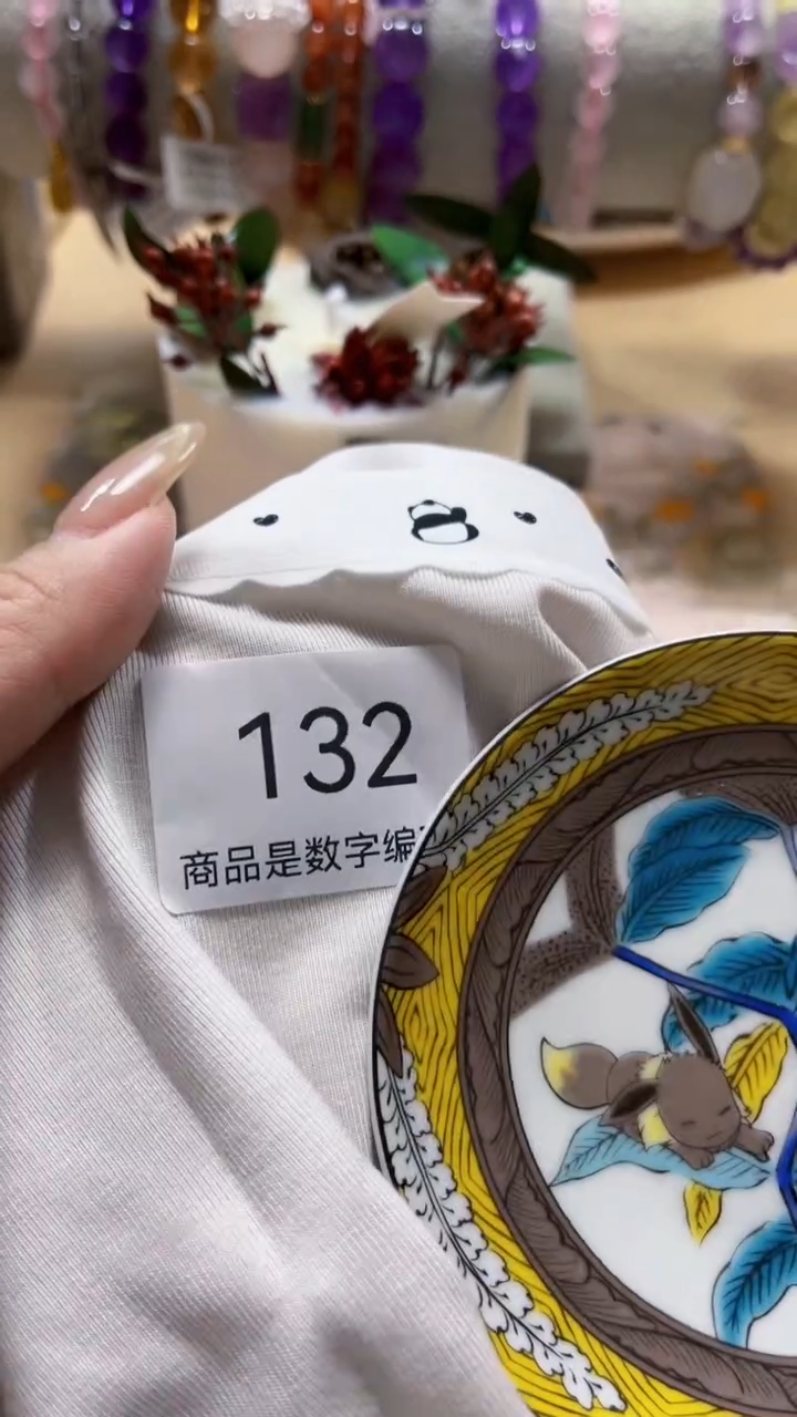 【闪购商品】瓷片陶瓷周边658文玩多人