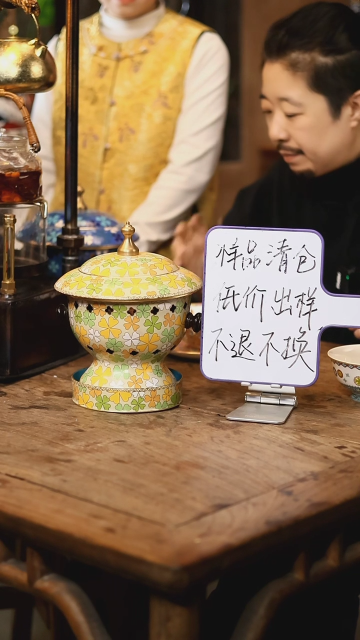 【闪购商品】【清样】伞盖系列-金秋-单人景泰蓝火锅