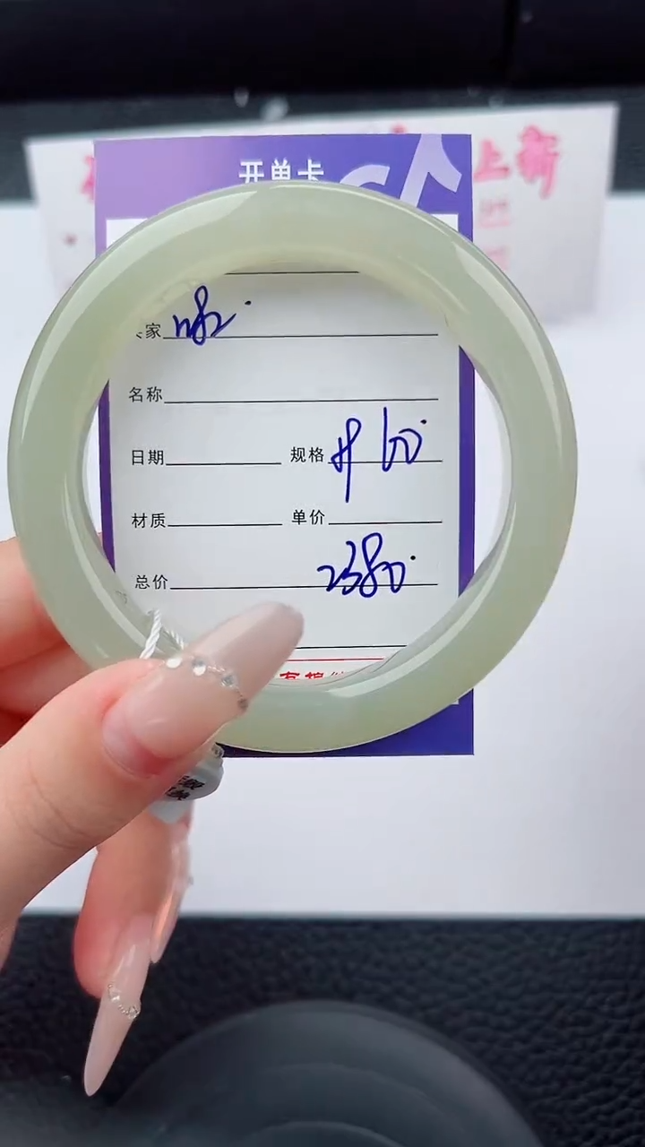 未镶嵌手镯和田玉82碎玉微色差T5