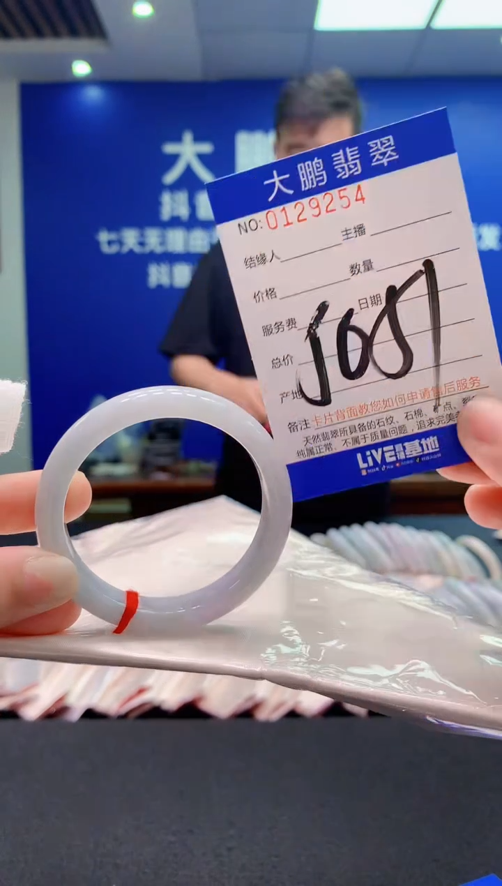 翡翠未镶嵌手镯AAAAAAAAAAA