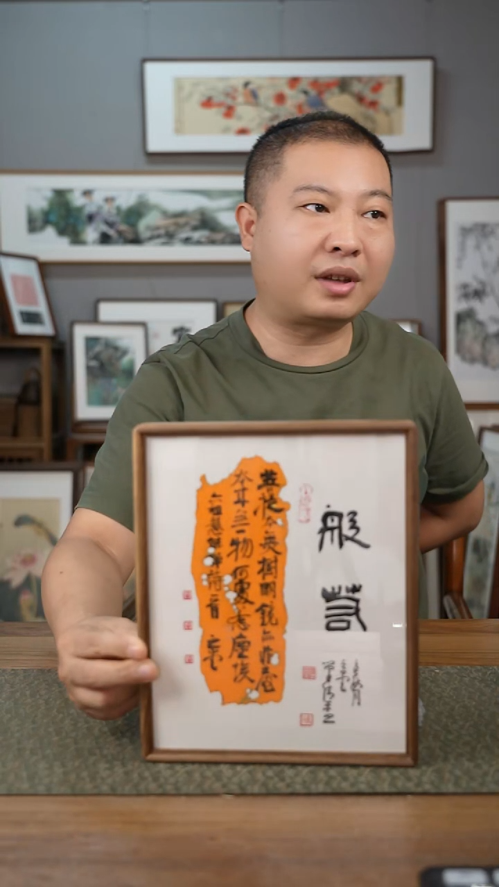 书法协会会员老师作品-