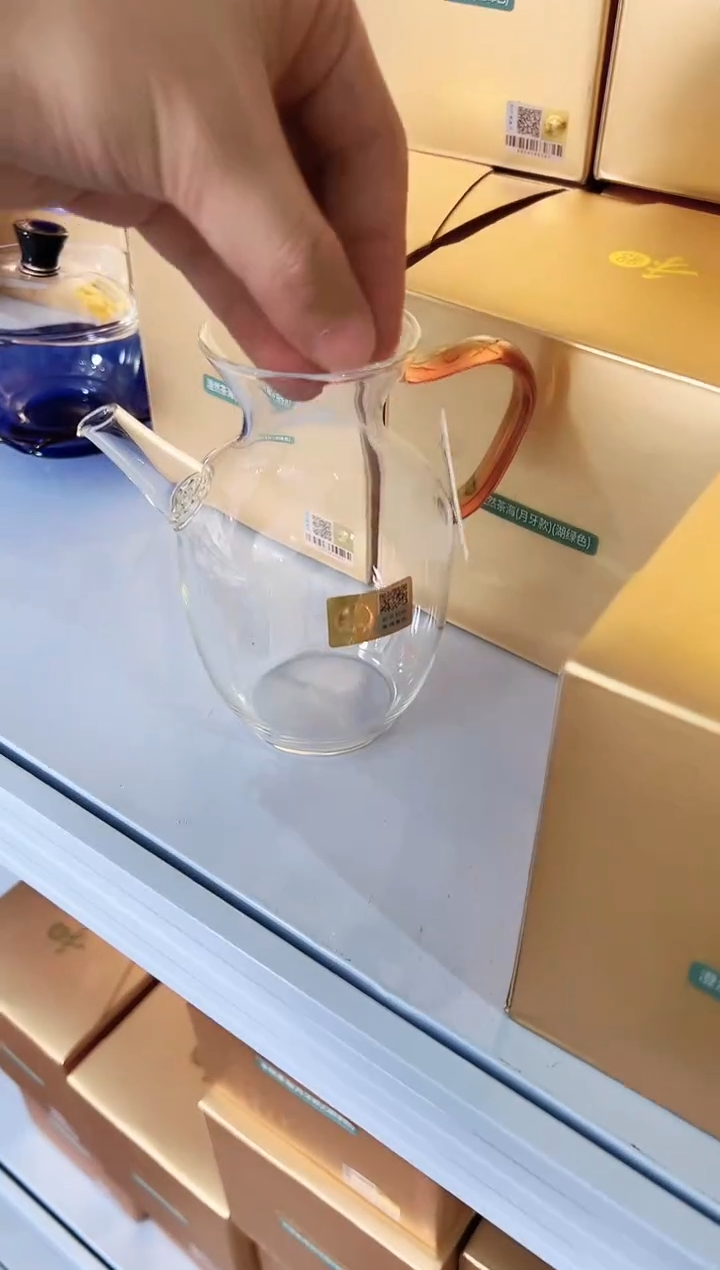 禾器昭然茶海琥珀色