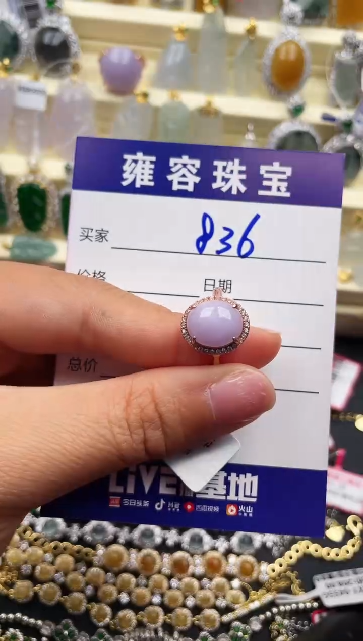 【闪购商品】翡翠戒指银S925镶嵌天然A货翡翠 S925银镶嵌