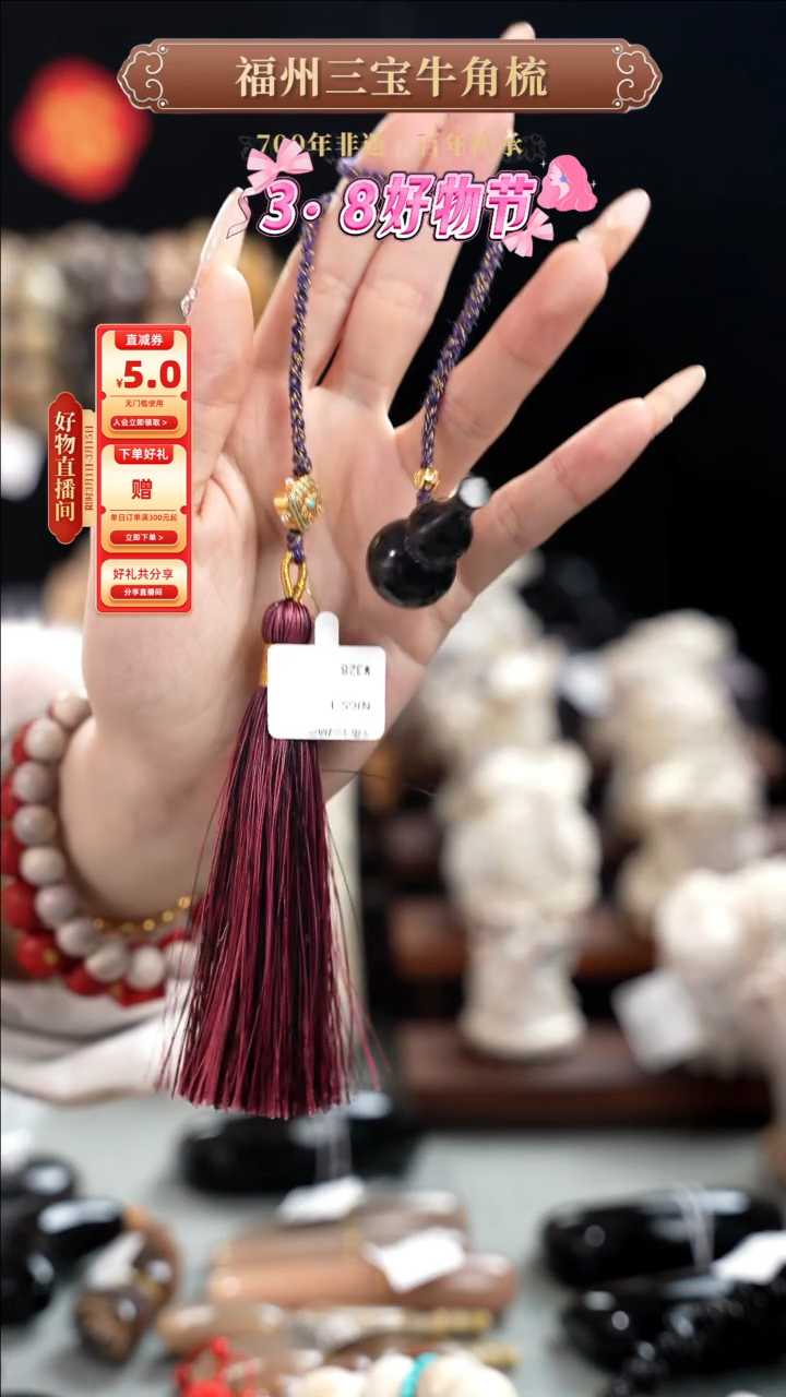 【闪购商品】书香羊羊福利大放送
