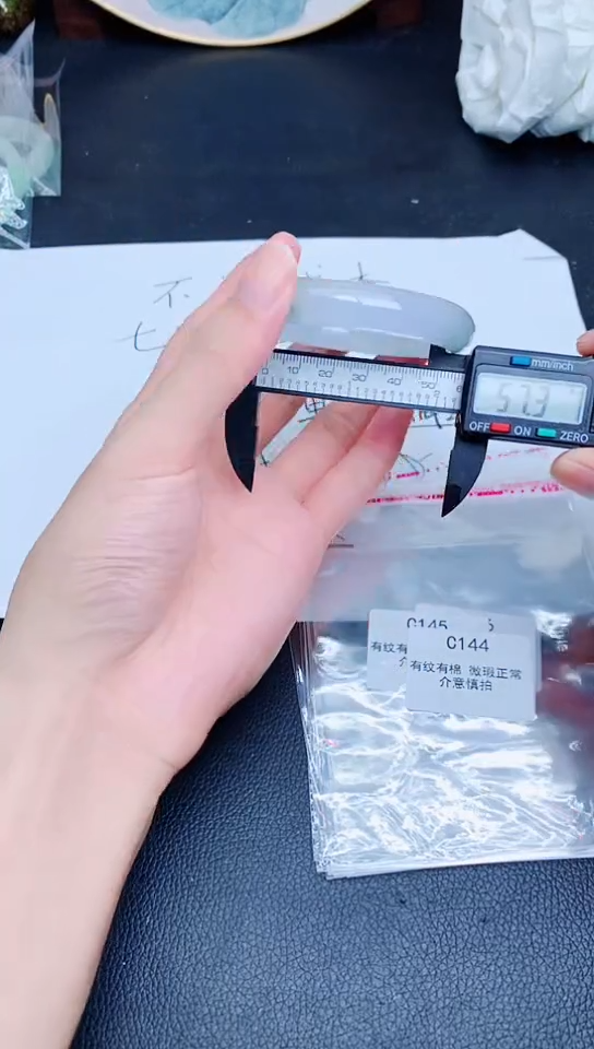 翡翠手镯未镶嵌C144所见即所得
