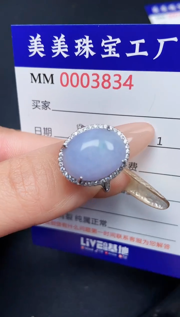 【闪购商品】翡翠颈饰银S925镶嵌3834