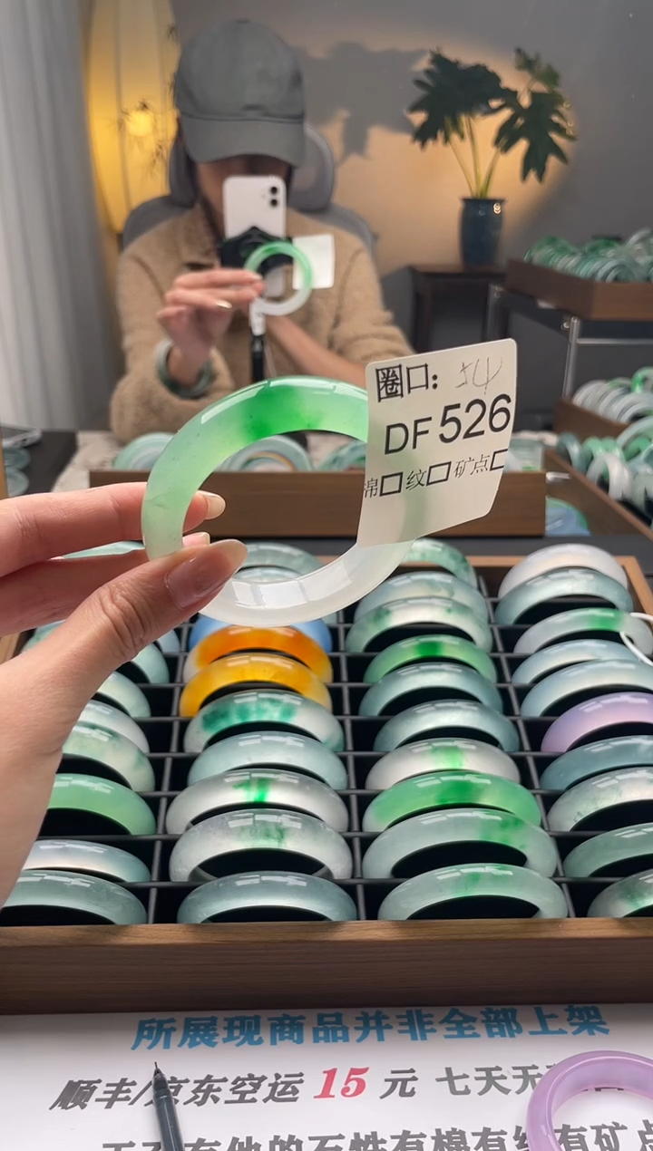 想****答闪购链接一物一拍以图为准DF526