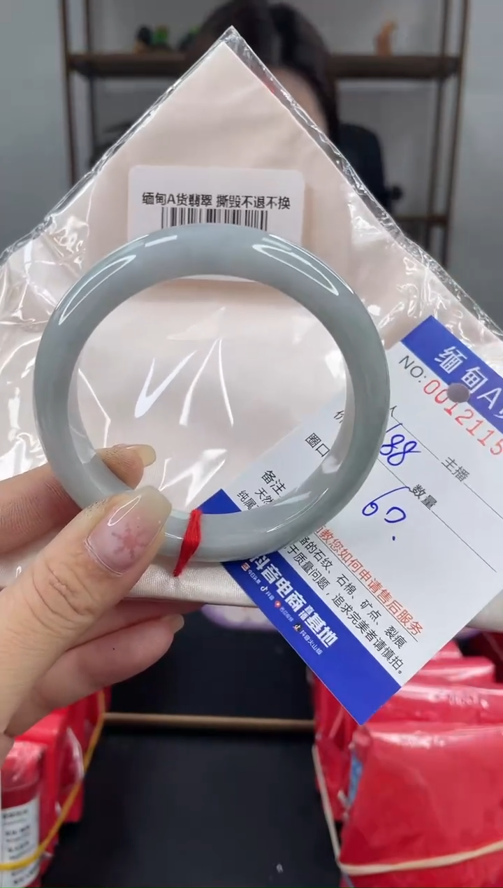 未镶嵌手镯翡翠 
