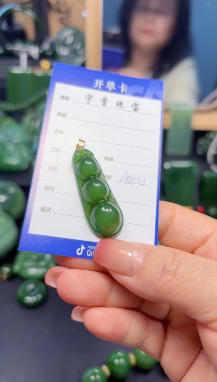 【闪购商品】和田玉（碧玉）吊坠(赠链)18K金镶嵌1