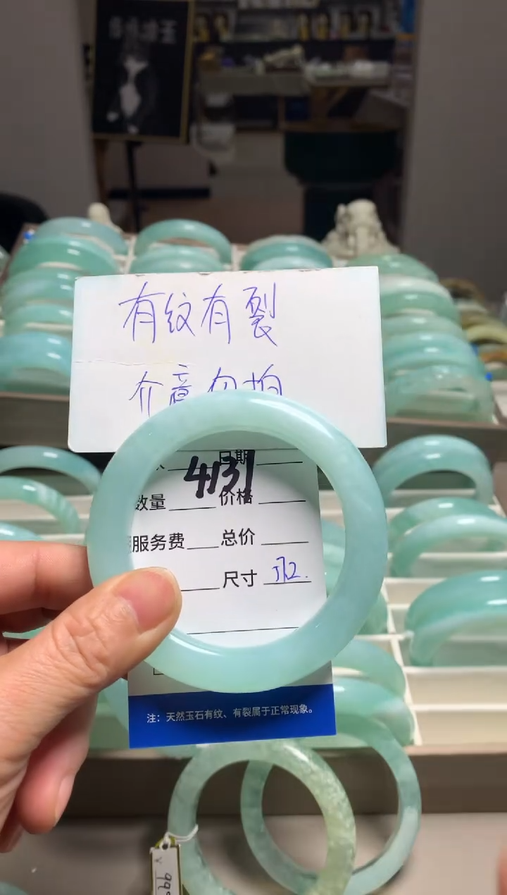 【闪购商品】蛇纹石玉手镯未镶嵌4131