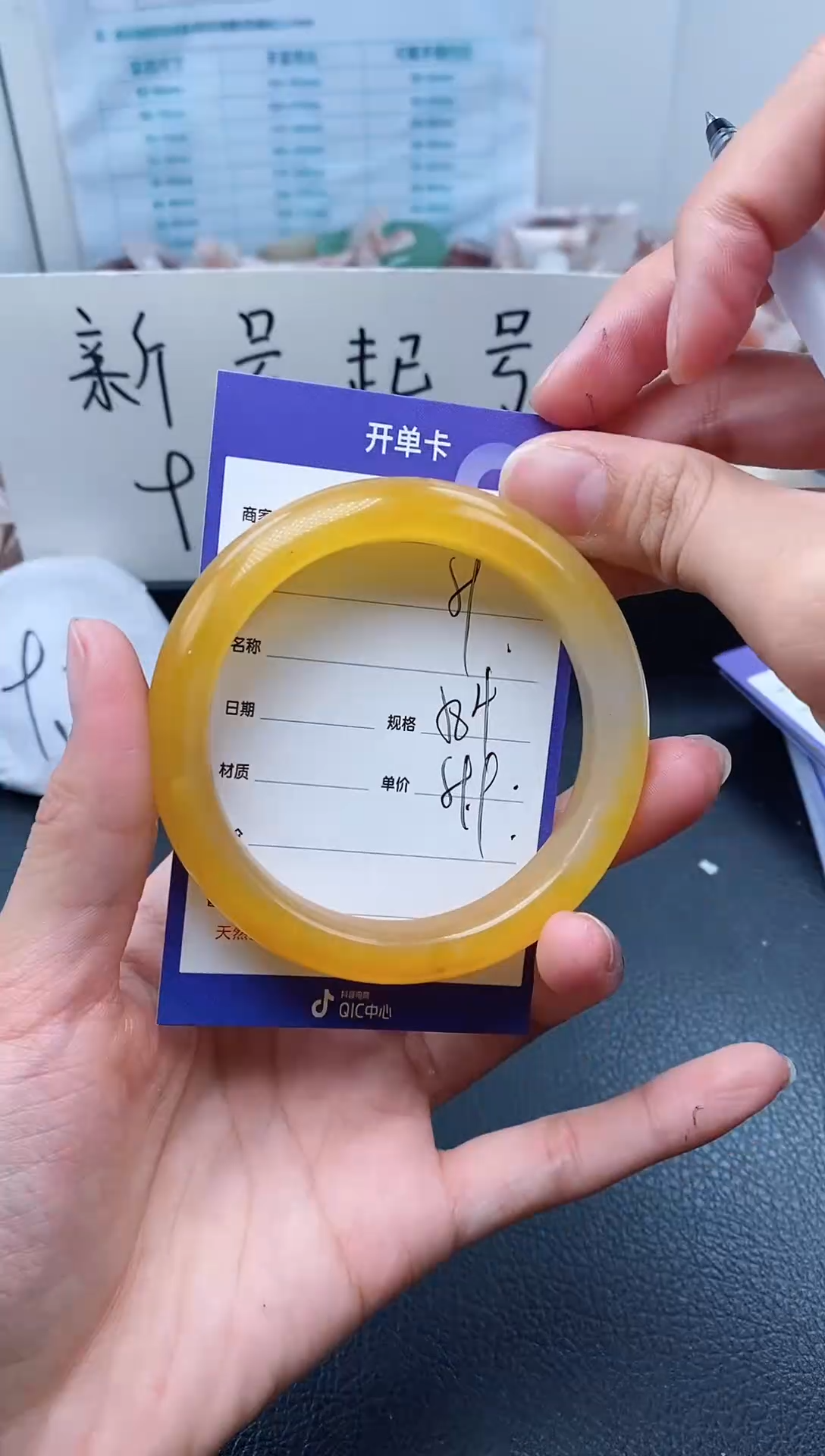 【闪购商品】石英质玉手镯未镶嵌59-58