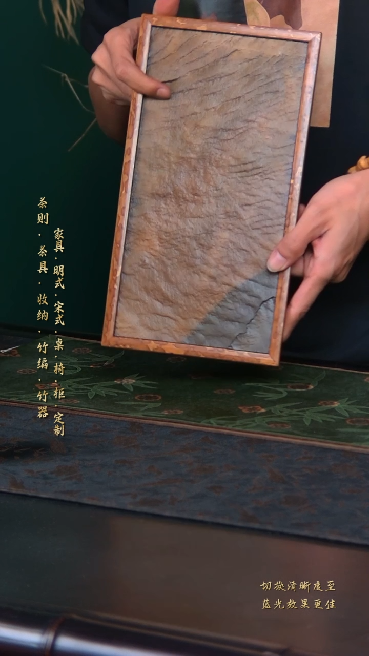 【闪购商品】梅妃竹牙石茶盘…………
