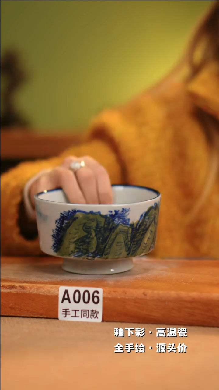 【闪购商品】其他A006十二器陶瓷陶瓷陶瓷