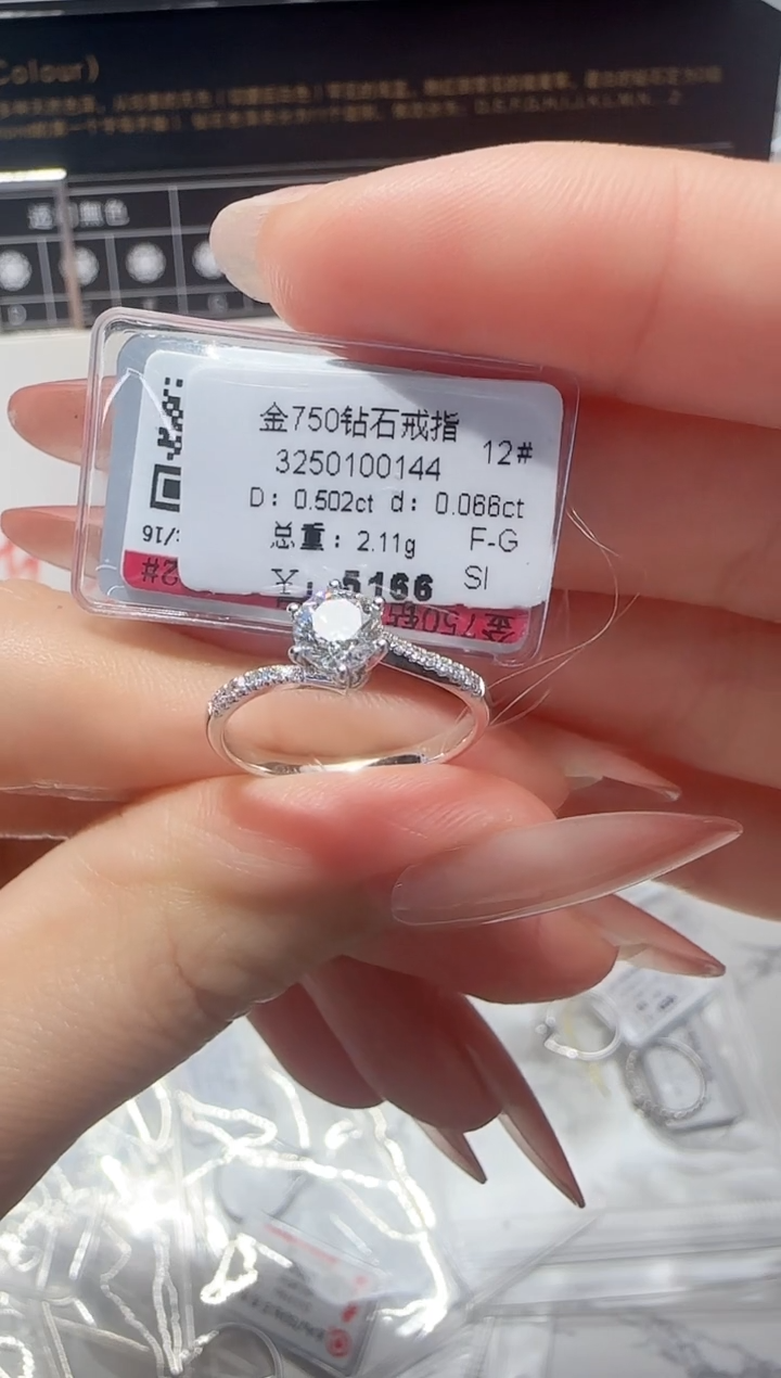 18K金镶嵌戒指/指环钻石戒指
