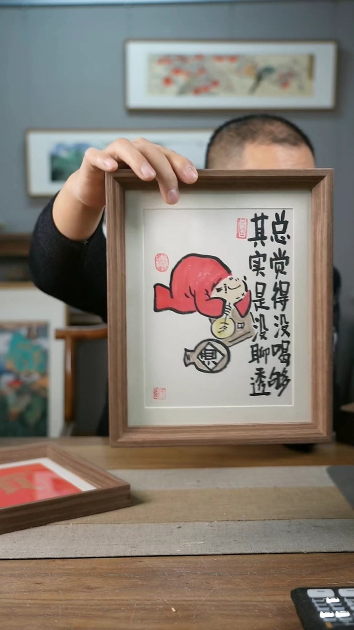 【闪购商品】书法协会会员老师带框作品-手书/绘同款作品