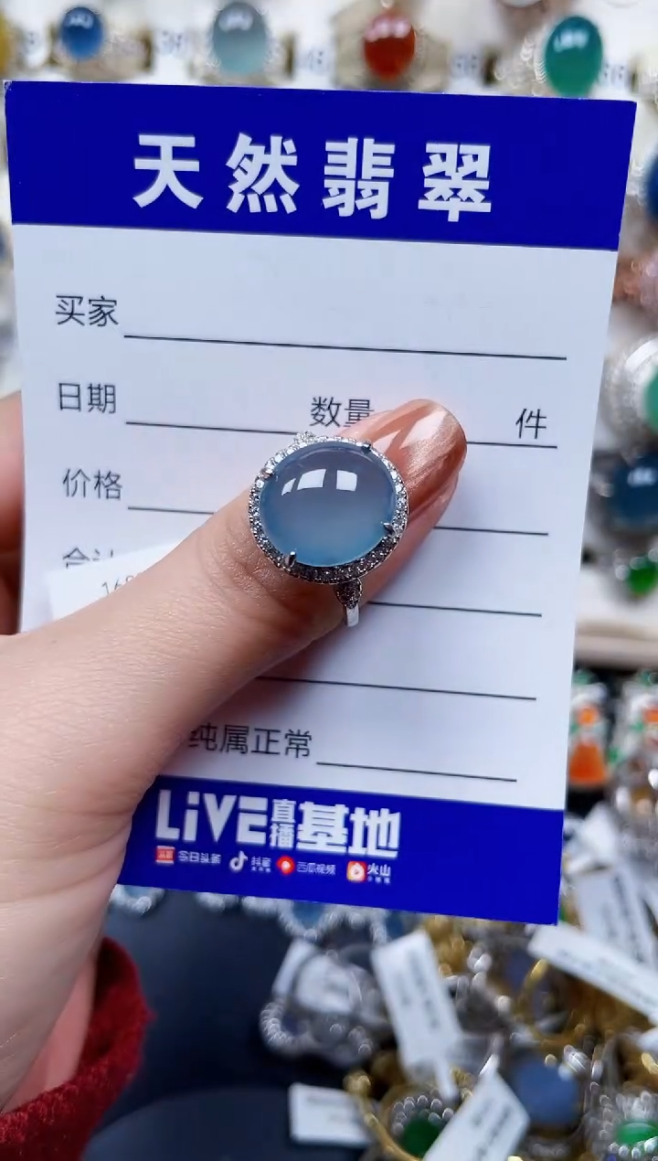 银S925镶嵌戒指翡翠213