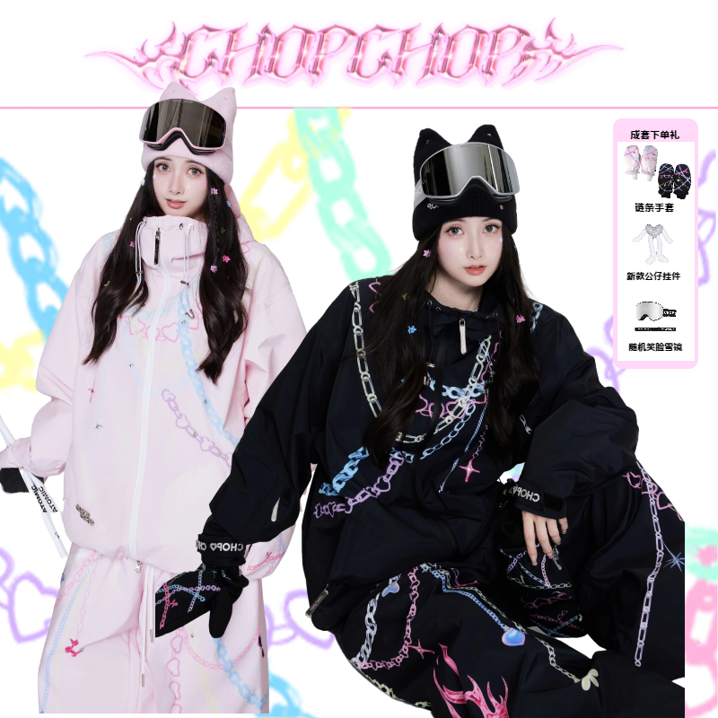 CHOPCHOP26雪季新品【明星同款-霓虹链影】重工钉钻3L滑雪服女款