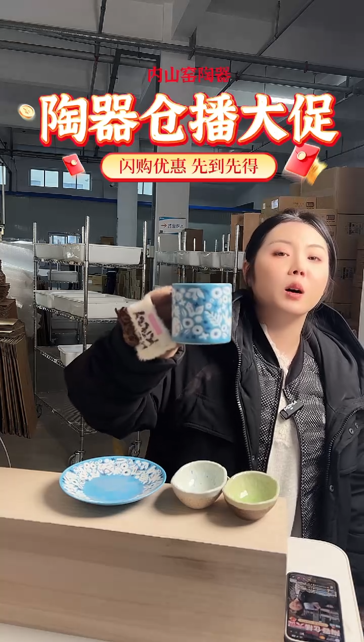 陶瓷杯子动物园TZRC2001