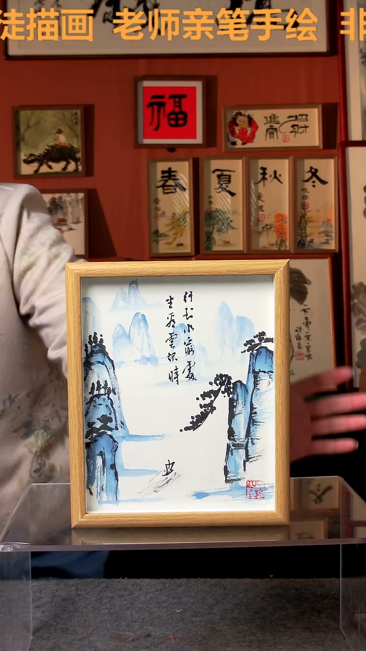 【闪购商品】国画行到水穷处 10寸 手写手绘 汤