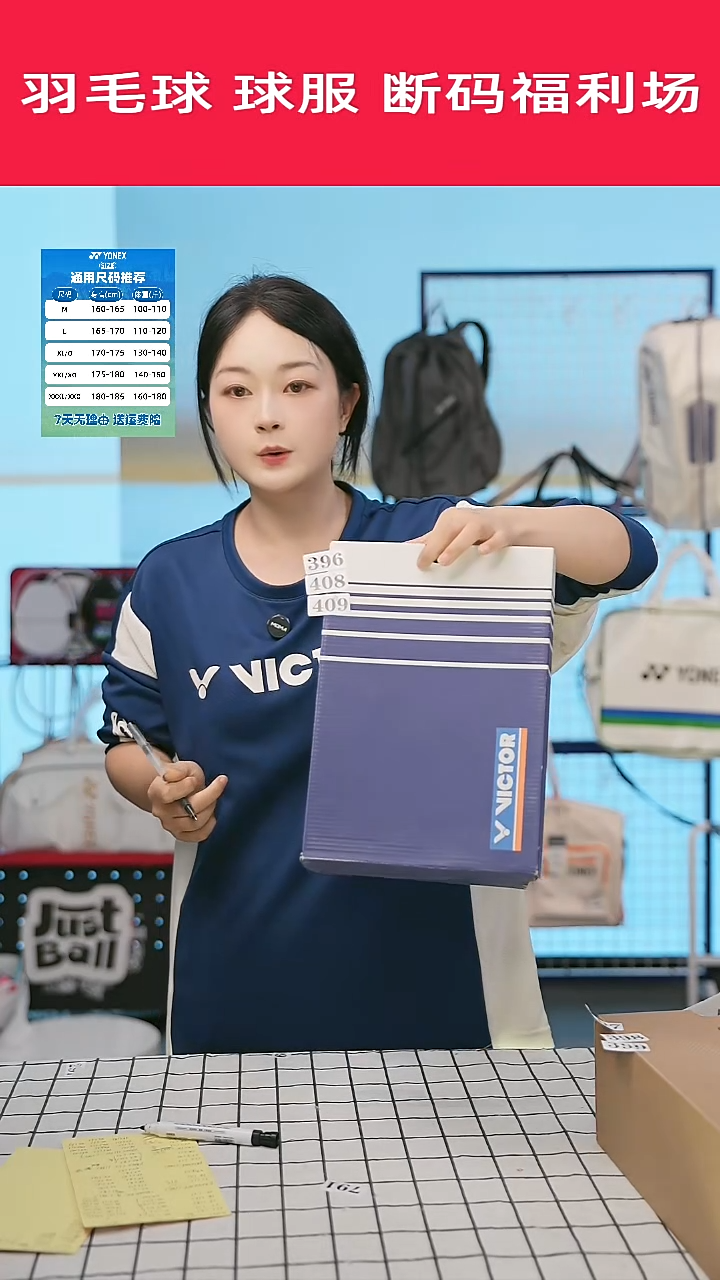409号清仓衣服，不退不换！！！惊雷  37.5码