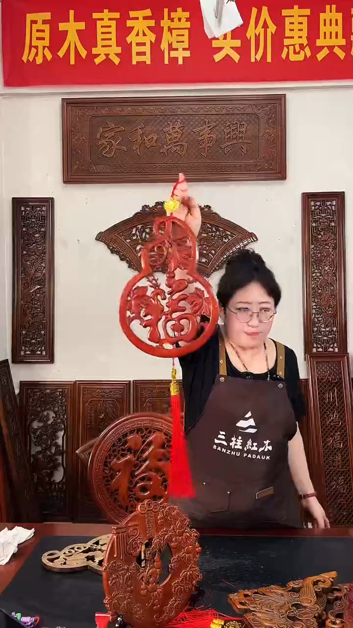香樟木木雕款34×24  福禄双全