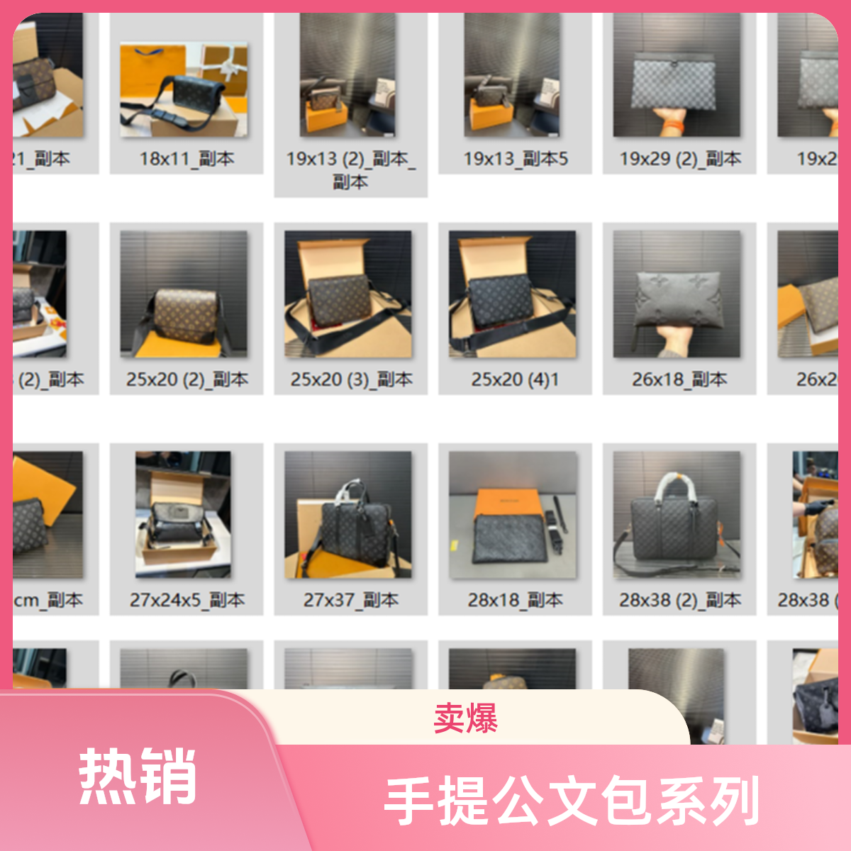 高奢男士公文包系列