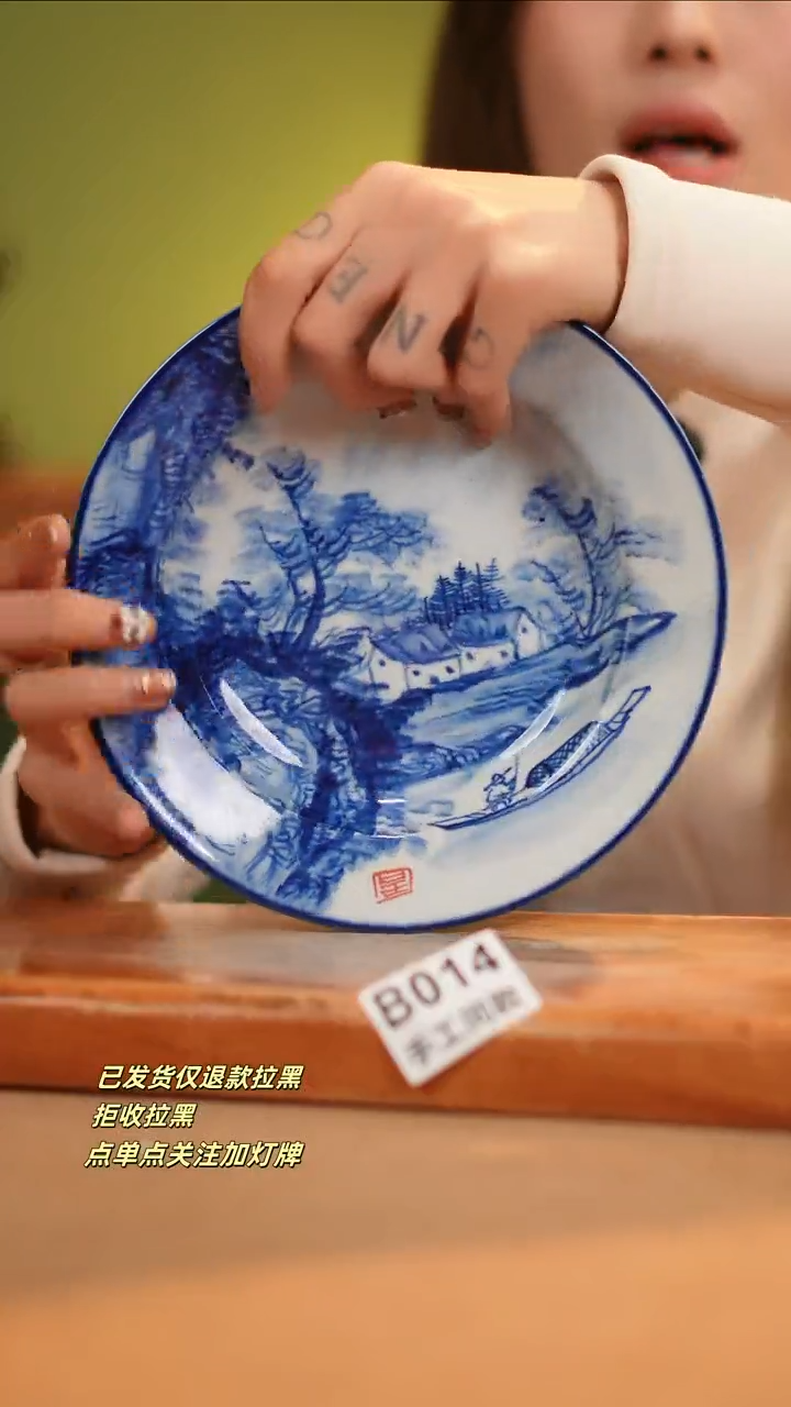 【闪购商品】其他B014窑林瓷业瓷器