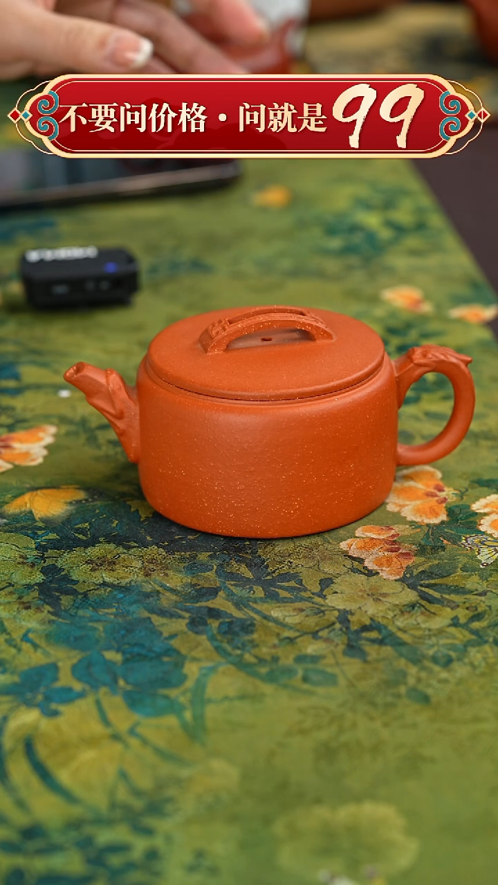 【闪购商品】紫砂茶壶宜兴紫砂