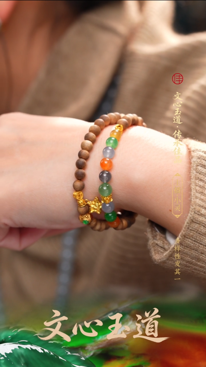 未镶嵌手链翡翠缅甸a货