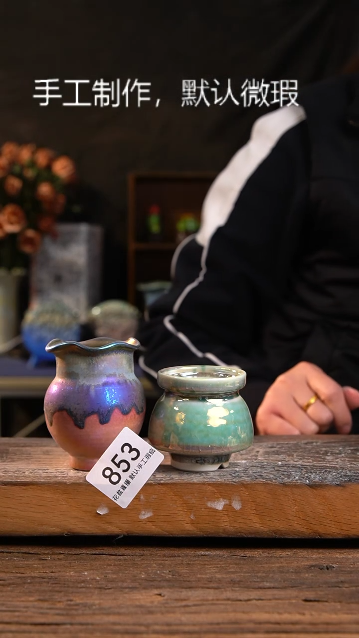 【闪购商品】陶瓷炫彩福利