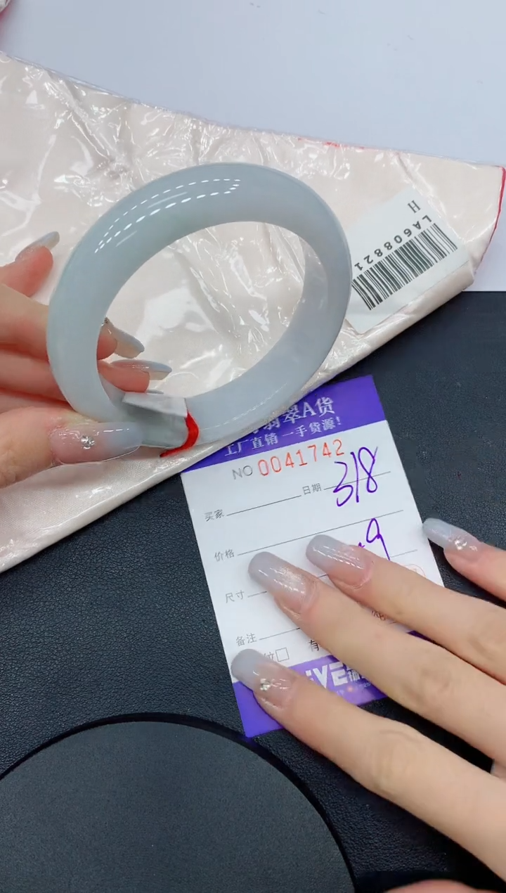 未镶嵌手镯翡翠42缅甸翡翠手镯