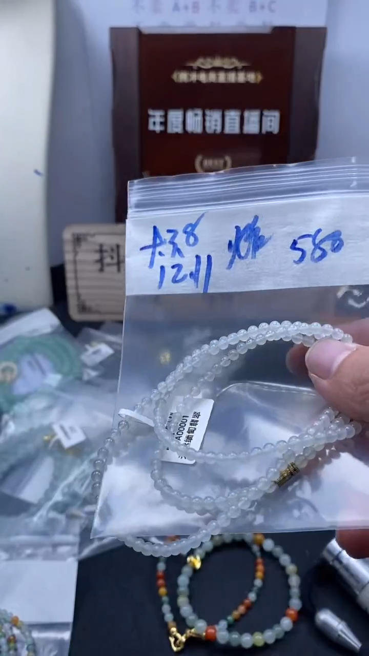 未镶嵌定制翡翠天然缅甸翡翠珠子