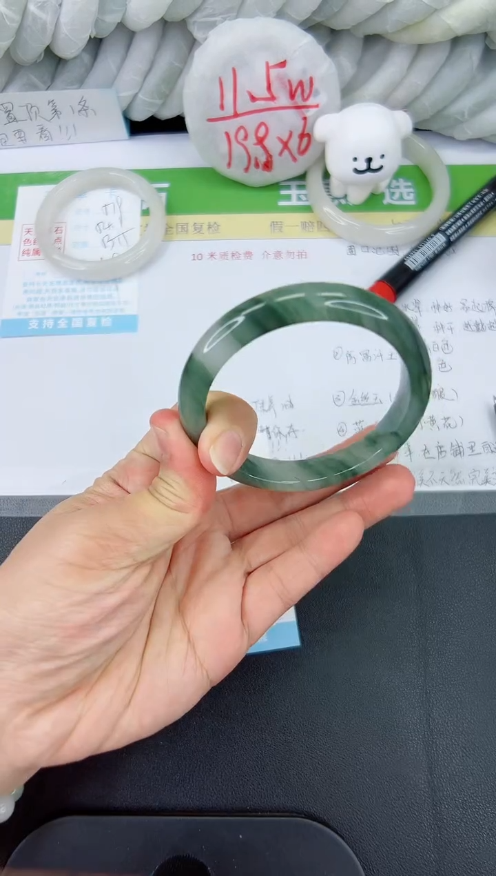 【闪购商品】石英质玉手镯未镶嵌520-59.3