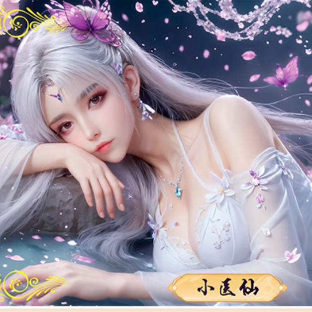 首单浮浮1开3 《国漫女神》第二弹 初一专属 二创盲盒卡牌（代拆）