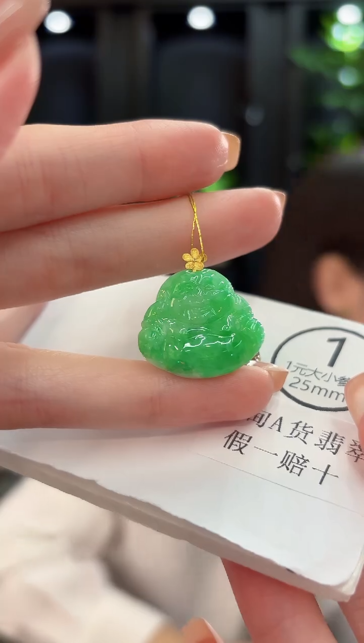 吊坠(不含链)18K金镶嵌翡翠 缅甸A货/支持复检/一件