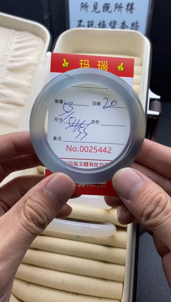 【闪购商品】玛瑙/玉髓手镯未镶嵌25442微瑕/包容