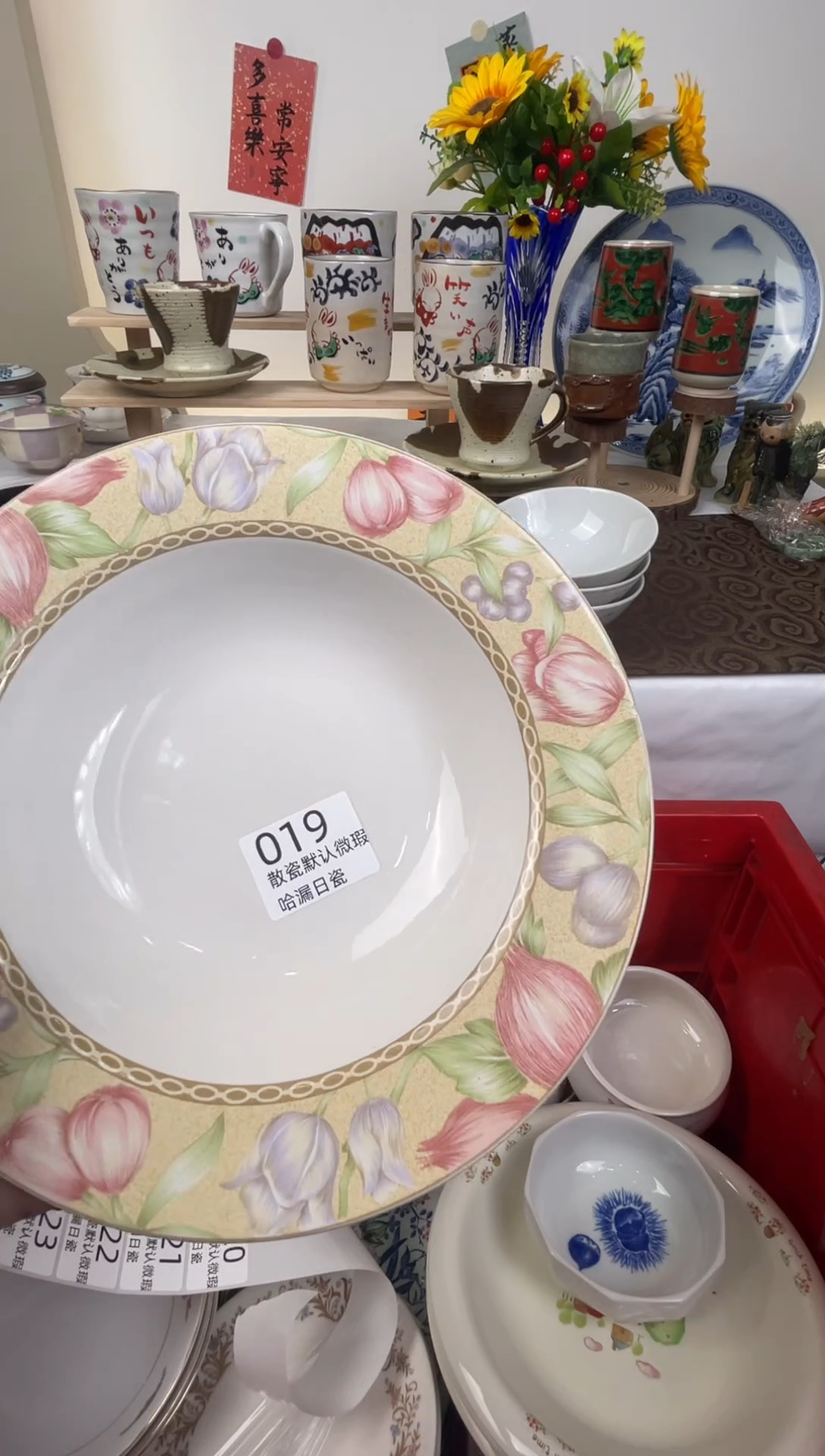 瓷片一*散瓷商品默认轻微瑕疵，完美主义者慎拍