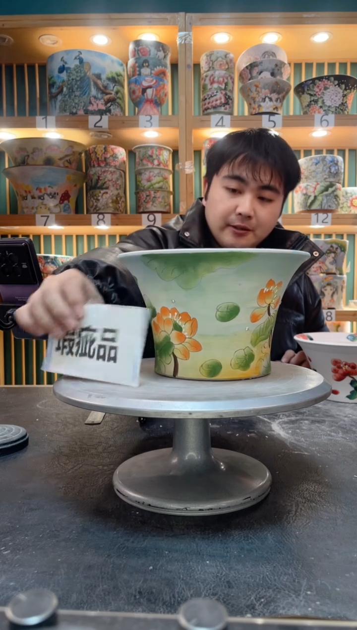 【闪购商品】其默认微瑕一物一拍0206-053