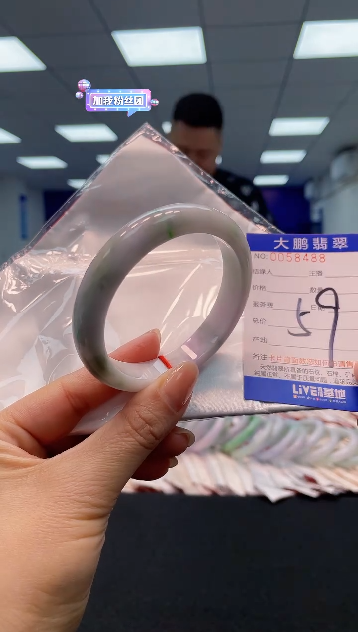 【闪购商品】翡翠手镯未镶嵌无证书0162860592