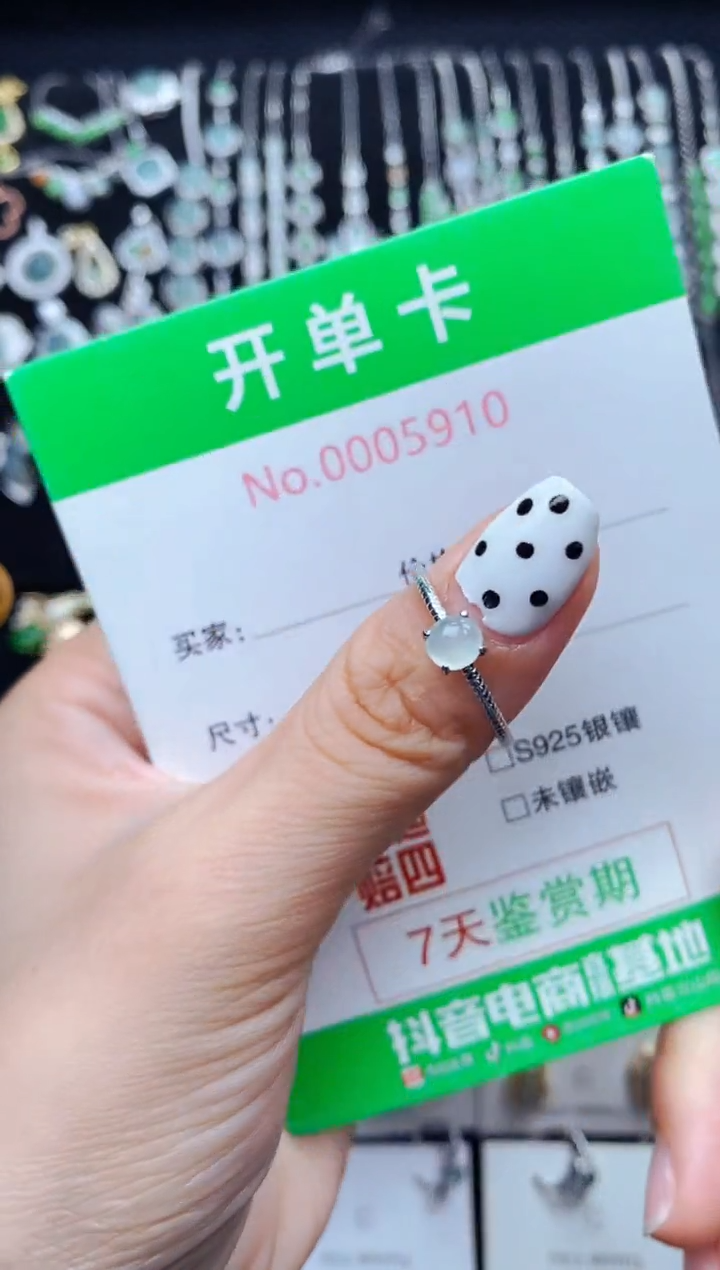 银S925镶嵌戒指翡翠5910