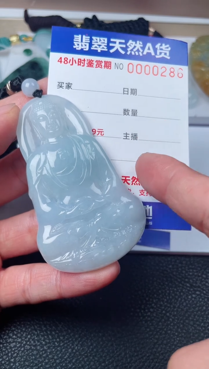【闪购商品】翡翠颈饰未镶嵌多样性发货发一件
