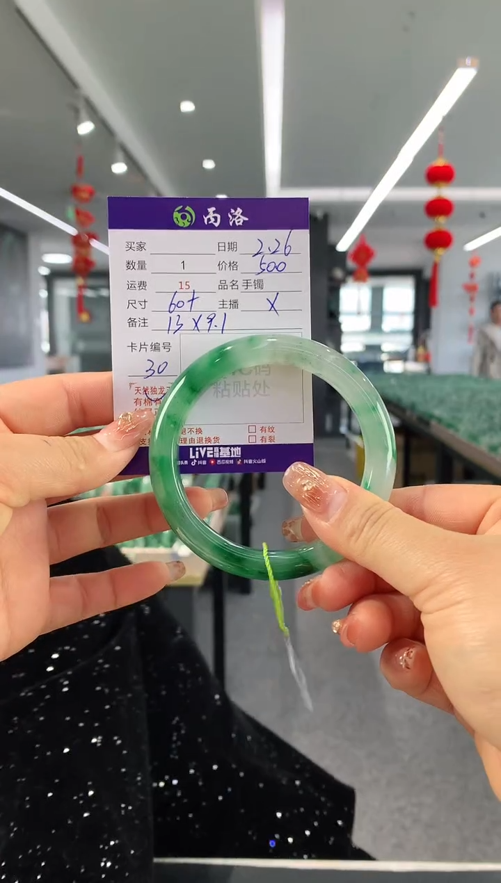 【闪购商品】石英质玉手镯未镶嵌60+