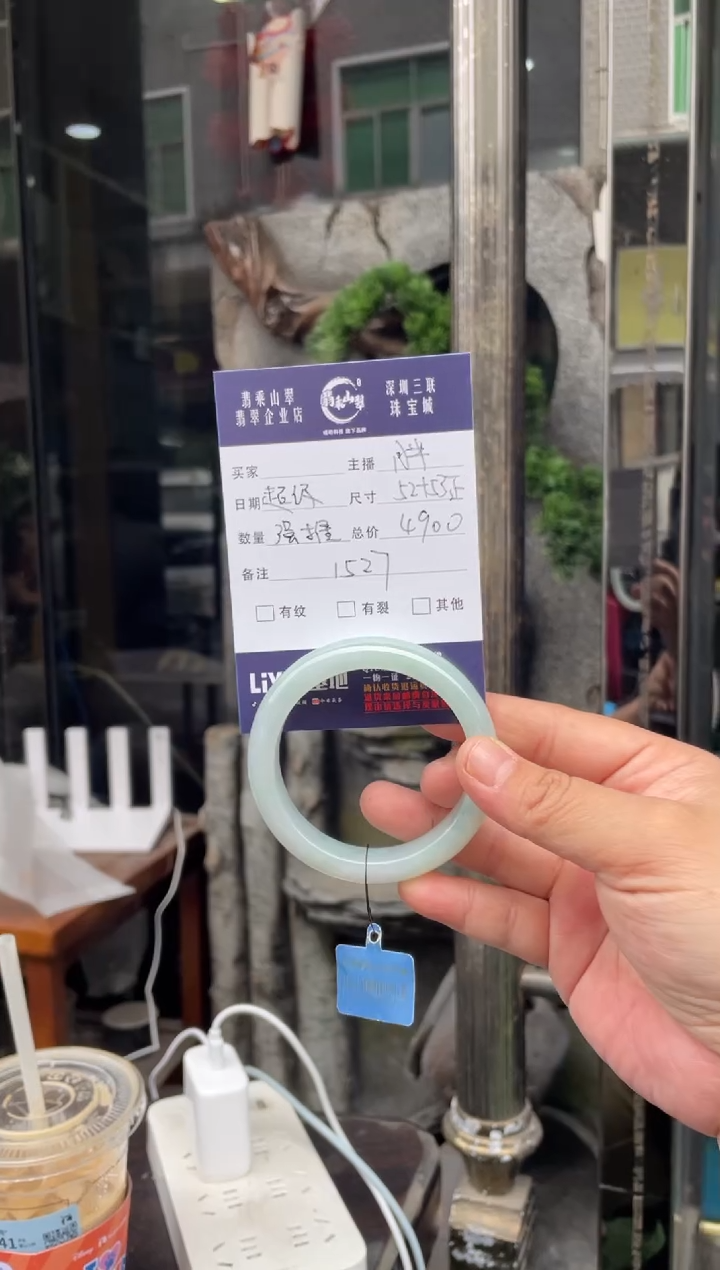未镶嵌手镯翡翠W 52正圈 1527