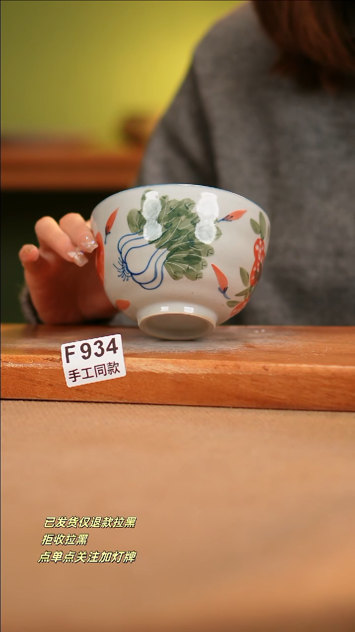 【闪购商品】其他F934窑林瓷业瓷器