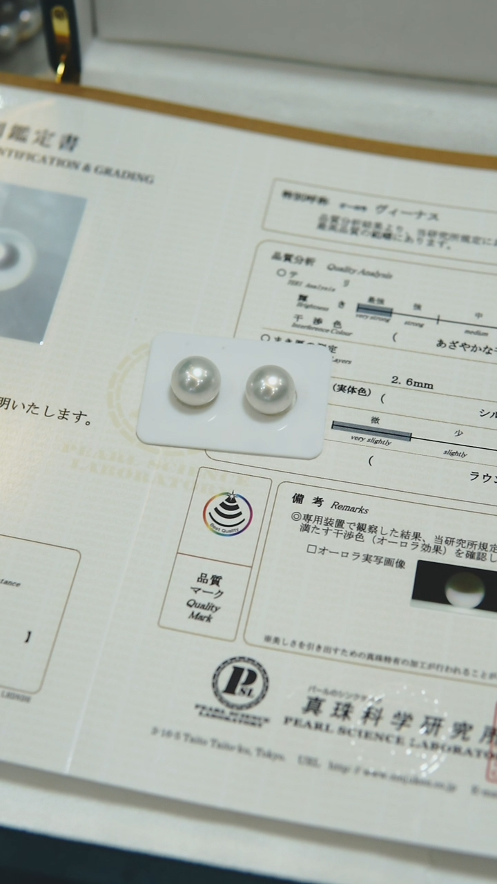 【闪购商品】海水珍珠耳饰未镶嵌真科研ss维纳斯13-14mm对珠