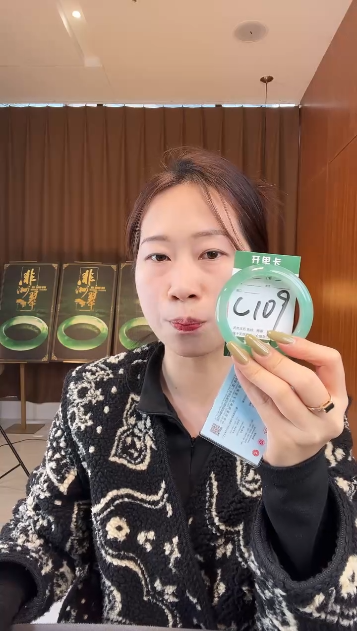 【闪购商品】石英质玉手镯未镶嵌非洲翠